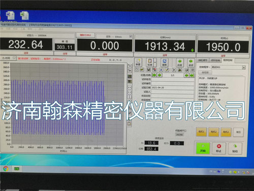 浙江臺(tái)州3000kN/5000kN微機(jī)控制臥式拉力試驗(yàn)機(jī)