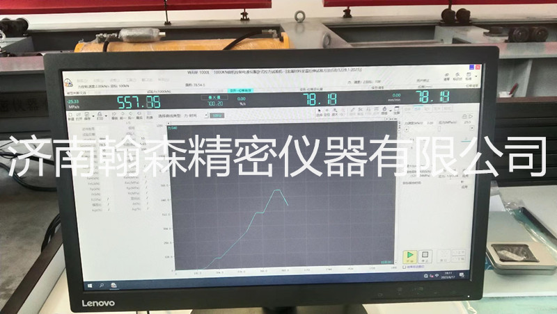 祝賀濟(jì)南翰森微機(jī)控制電液伺服100噸臥拉試驗(yàn)機(jī)交付使用